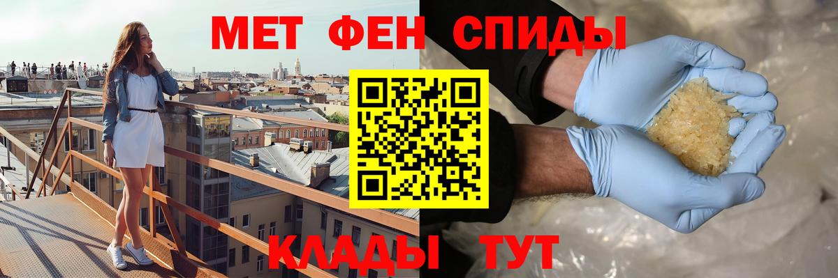 АМФ Розовый Лесозаводск