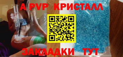 тгк Заводоуковск