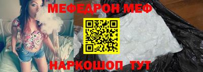 мет Заволжье