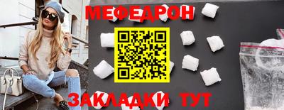 тгк Заводоуковск