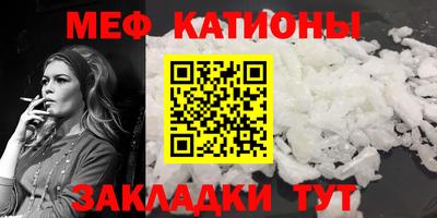 мет Заволжье