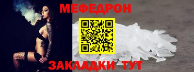 мет Заволжье