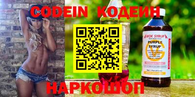 тгк Заводоуковск