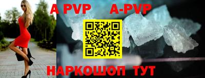 тгк Заводоуковск
