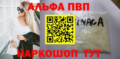 мет Заволжье