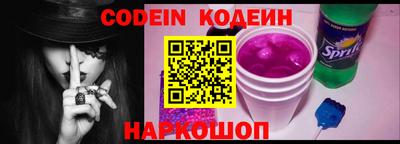 мет Заволжье
