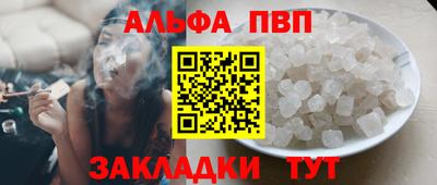 тгк Заводоуковск