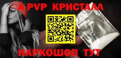 твердый Жуковский