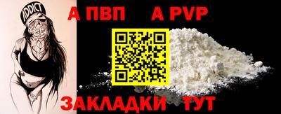тгк Заводоуковск