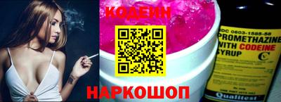 мет Заволжье