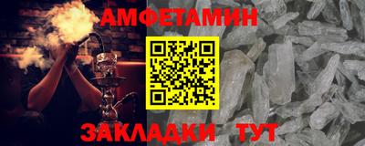 мет Заволжье