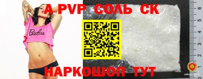 тгк Заводоуковск