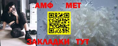 тгк Заводоуковск