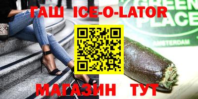 тгк Заводоуковск