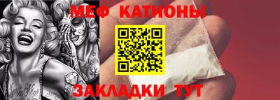 мет Заволжье