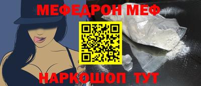 тгк Заводоуковск