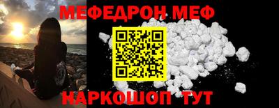 мет Заволжье