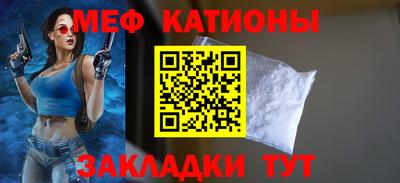 мет Заволжье