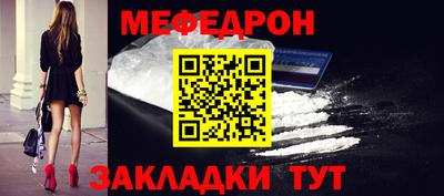 мет Заволжье