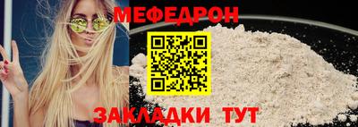 тгк Заводоуковск