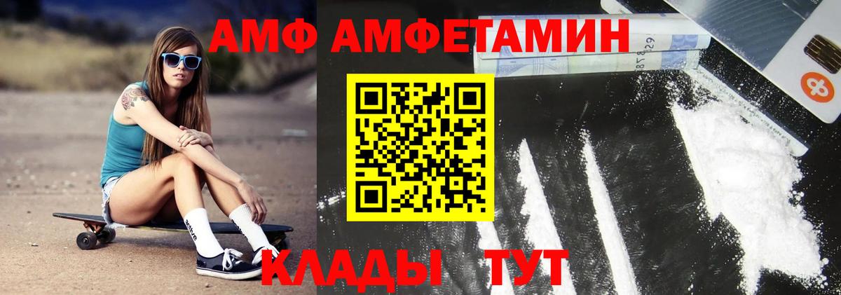 Первитин винт  Вход с VPN  Лесозаводск 