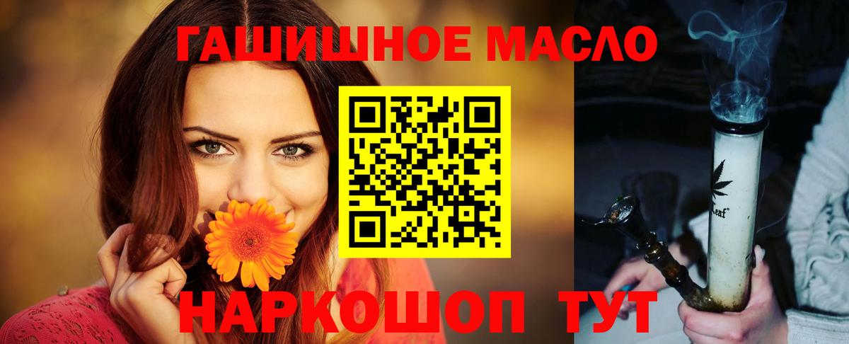 Дистиллят ТГК вейп с тгк Лесозаводск