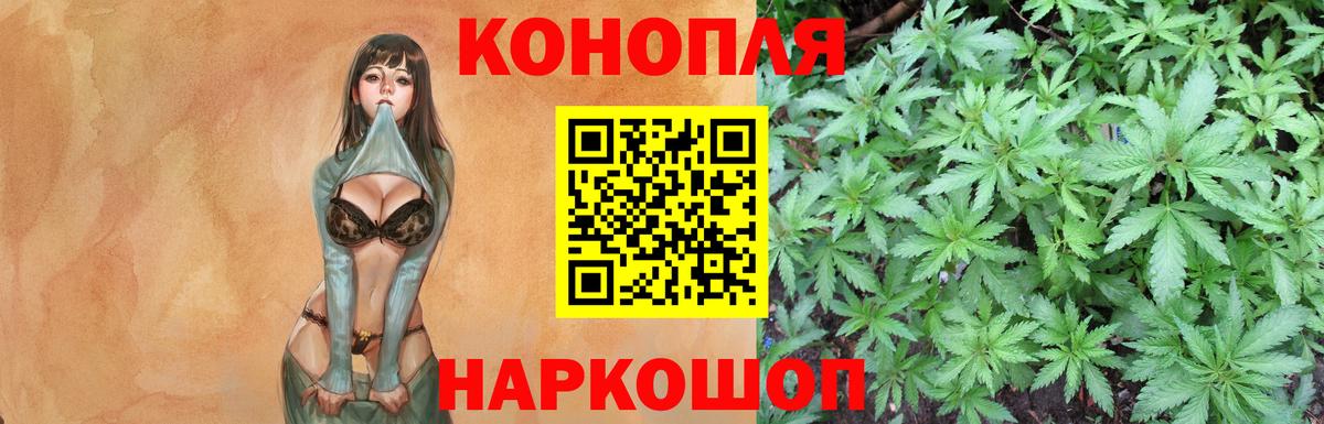 Канабис LSD WEED Лесозаводск
