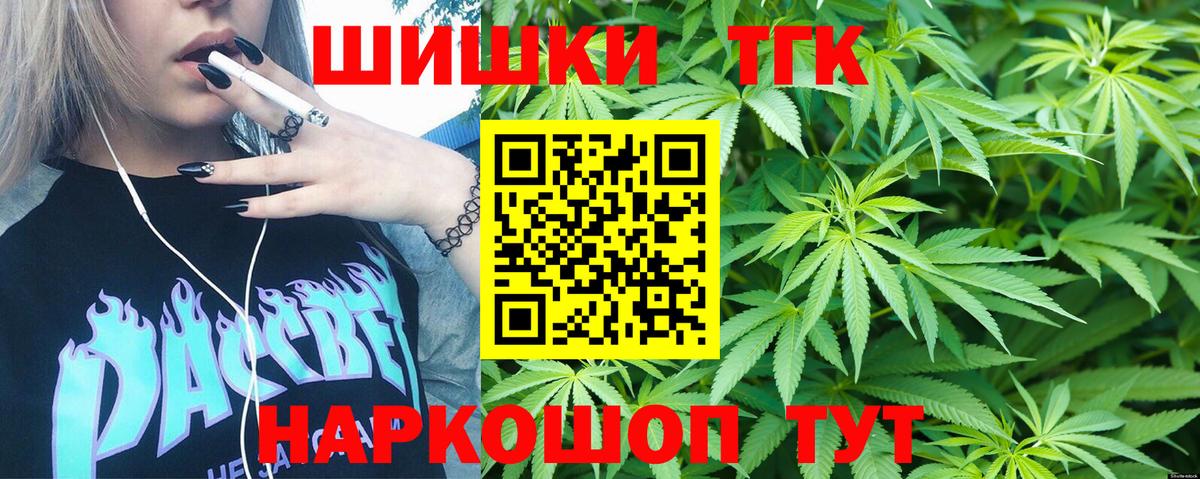 Шишки марихуана MAZAR  Вход с VPN  Шишки марихуана марихуана  Каннабис семена  Марихуана AK-47  Лесозаводск 